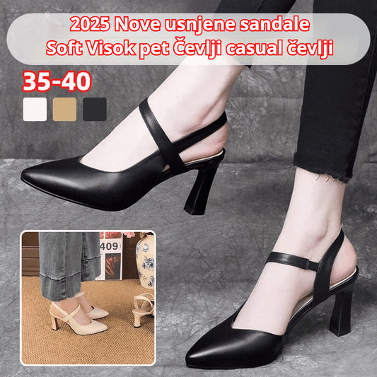 👠🔥【50% popust】✨✨Novi, vsestranski in udobni čevlji z visoko peto za pomlad in poletje