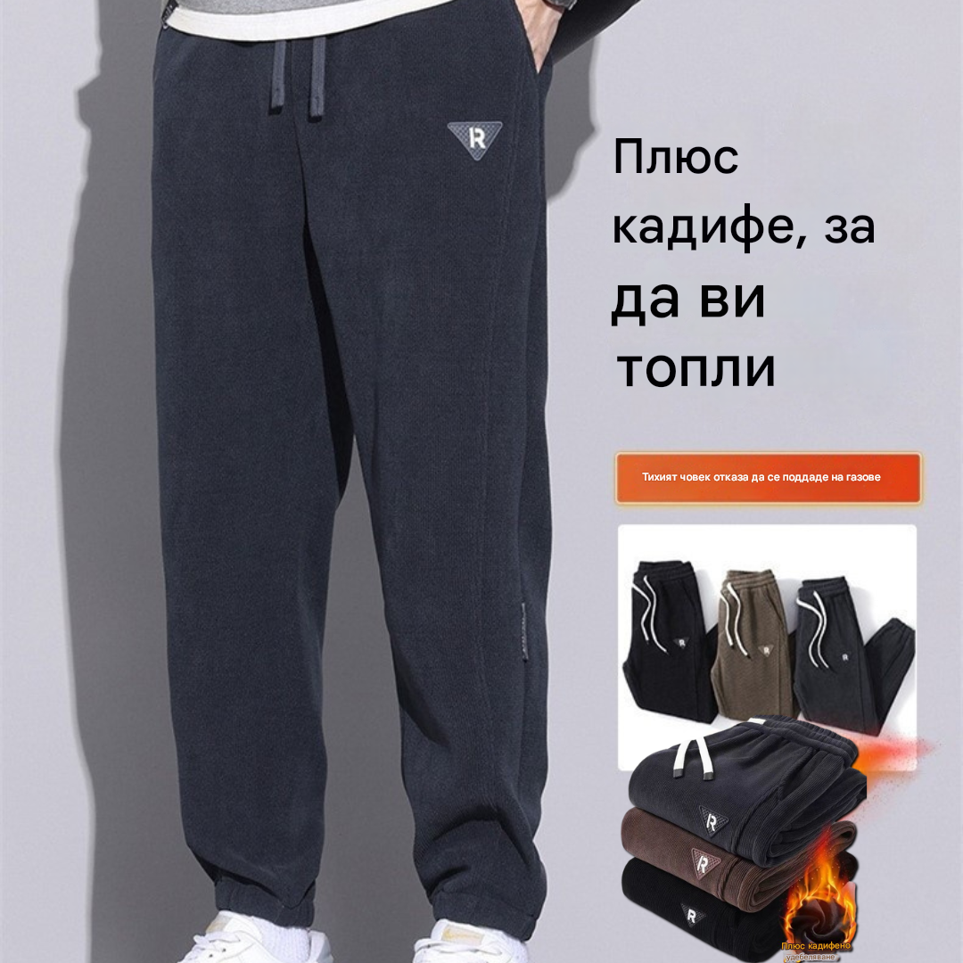 🔥【50% отстъпка】🔥【M-5XL】🖤Нови зимни панталони за мъже, плюс кадифе и дебел кордура, топли и ежедневни мъжки панталони