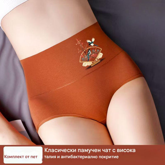 💖 50% отстъпка - 【Купете 3, вземете 3 безплатно】Повдигач за дупе с висока талия, изработен от висококачествен памук✨️（40-100 kg）